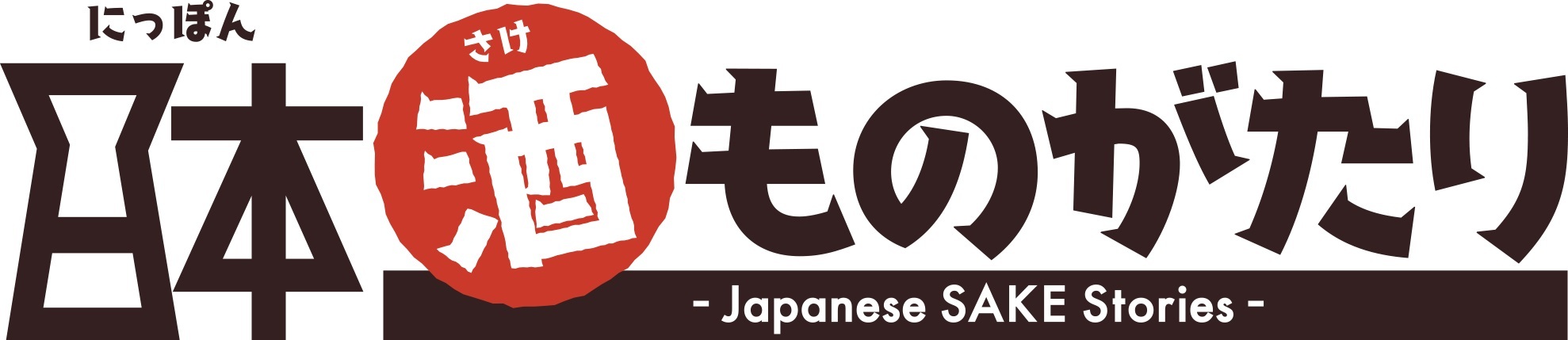 日本酒キャラクター化プロジェクト 日本酒ものがたり 15体目となる新キャラクター クラーク を公開 愛媛の新世代日本酒と人気イラストレーター猫将軍 氏のコラボ 株式会社オルトプラスのプレスリリース