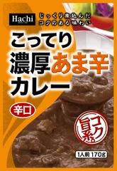 こってり濃厚あま辛カレー