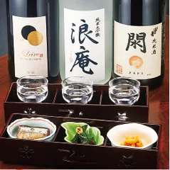 「佐々木酒造店」３種呑み比べ・酒の肴（３種盛）セット