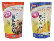 熊本製粉　7大アレルゲン不使用の「グルテンフリーシリーズ」に「グルテンフリーお好み焼き粉」、「グルテンフリー天ぷら粉」が新たに販売開始！