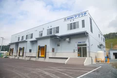 株式会社ヤマウチ(工場)