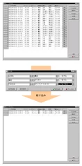 「PhotoBook」の多段絞り込み検索機能