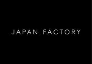 AOI Pro.『JAPAN FACTORY＠SXSW2017』の開催決定