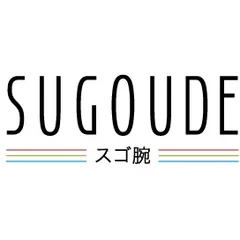 EC支援のいつも.本店、楽天、ヤフーなどの制作・更新が毎月頼み放題の 完全定額制作サービス「SUGOUDE(スゴ腕)」を開始