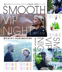 『SMOOTH VIP』5