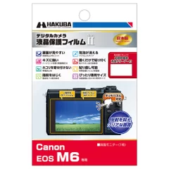 Canon EOS M6 専用 液晶保護フィルム MarkII