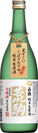 完全予約制！蔵元直送の純米生原酒「白鶴 荒駒」シリーズ新商品を4月12日発売　3月17日まで予約受付中！