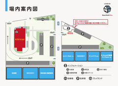 川越ホームスミスショウ　場内案内図