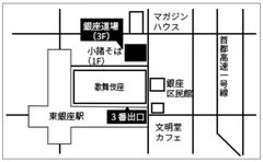 證大寺 銀座道場　地図