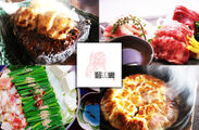 洗練された空間と料理 ワンランク上の九州料理専門店『獅子丸町田総本店』が4月6日オープン
