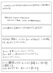 参加者の感想(1)