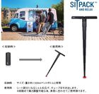 クラウドファンディングで話題を集めたデンマークブランドの収納型チェア『SITPACK』が日本上陸！