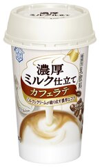 『濃厚ミルク仕立て　カフェラテ』