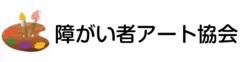 障がい者アート協会ロゴ(2)