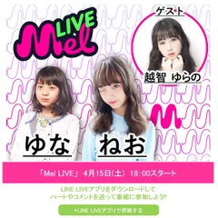 Mel LIVE