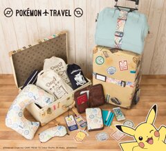 世界中で大人気のポケットモンスターより初の公式トラベル雑貨『Pokemon Travel』(ポケモン・トラベル)シリーズがデビュー！