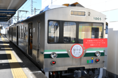 オリジナルヘッドマークの装着イメージ（写真は水間鉄道の列車）