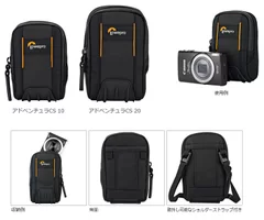 Lowepro（ロープロ） アドベンチュラCS シリーズ（CS 20／CS 10）