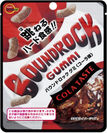 ブルボン、跳ねるハード食感グミ「バウンドロックグミ」のコーラ味を5月23日(火)に新発売！