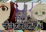 声優・嶋村侑さんが主人公役の3D/VRノベルゲーム『マヨナカ・ガラン』のSteam向け体験版をリリース
