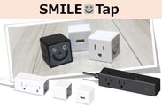 多機能×デザイン性の高いキューブ型電源タップ「SMILE Tap」のクラウドファンディング開始