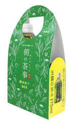 『朝の茶事』525ml・275mlの『飲み比べBOX（非売品）』