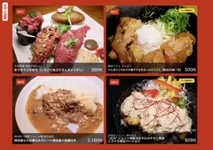 肉中島南方 店頭メニュー(1)