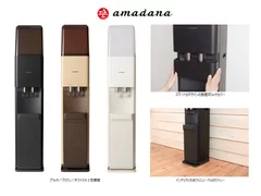 amadanaスタンダードサーバー 2