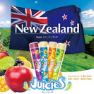 熱い夏にはニュージーランド発のヘルシーアイス！カロリー40kcal台でフルーツ本来のさわやかな甘み