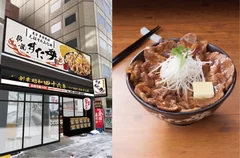 6月1日(木)OPEN「札幌駅前店」＆OPEN記念商品「北海道すた丼」