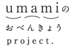 umamiのおべんきょうロゴ(1)