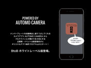 ナンバープレートを自動検出し塗りつぶしてくれるカメラアプリ「Automo Camera」のBtoBホワイトレーベル版登場