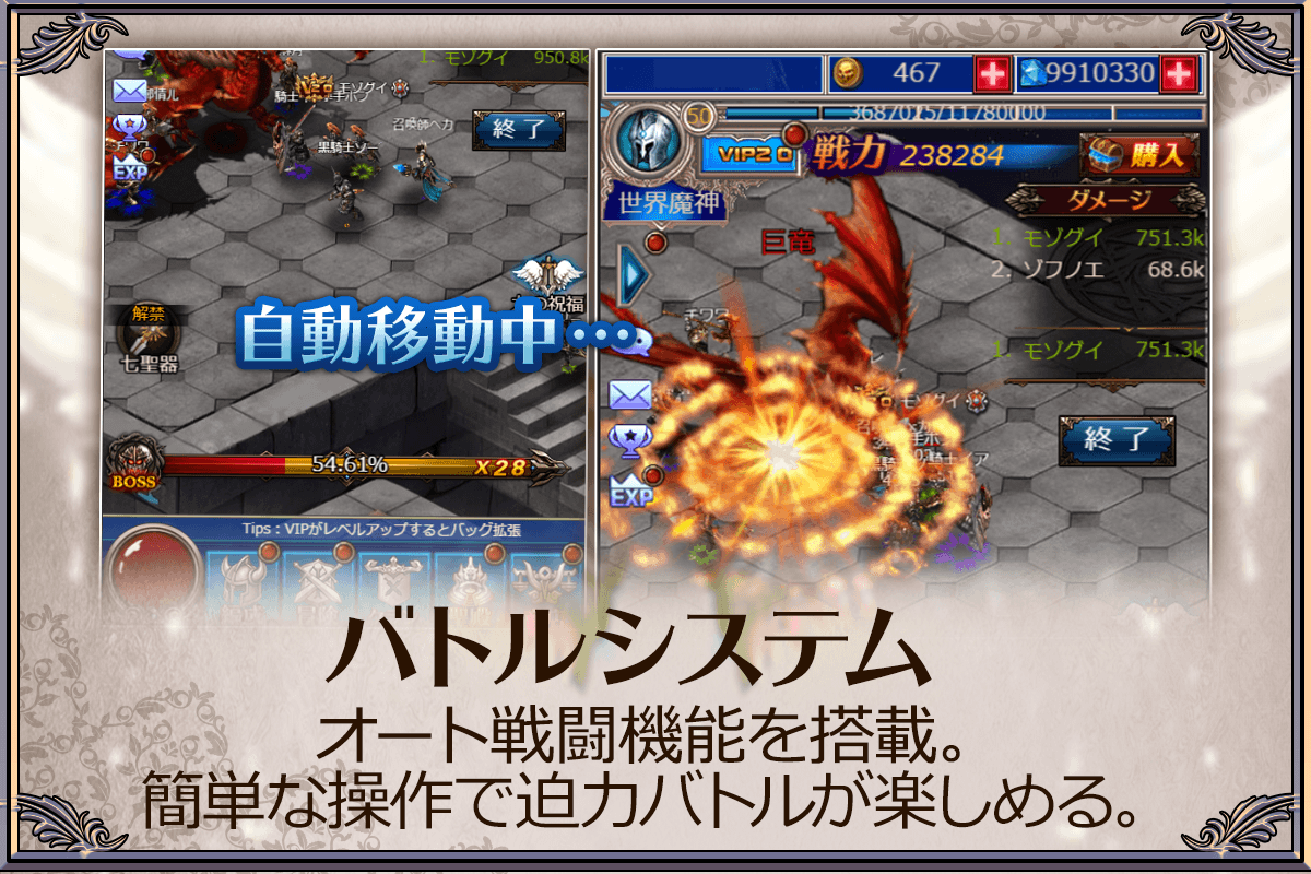 スマホhtml5ゲーム 放置伝説 作業用rpg リリース期間限定で10連ガチャチケットプレゼント 壮絶ゲームズ株式会社のプレスリリース