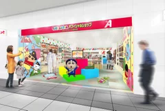 クレヨンしんちゃんオフィシャルショップ ～アクションデパート東京駅店～ 外観イメージ