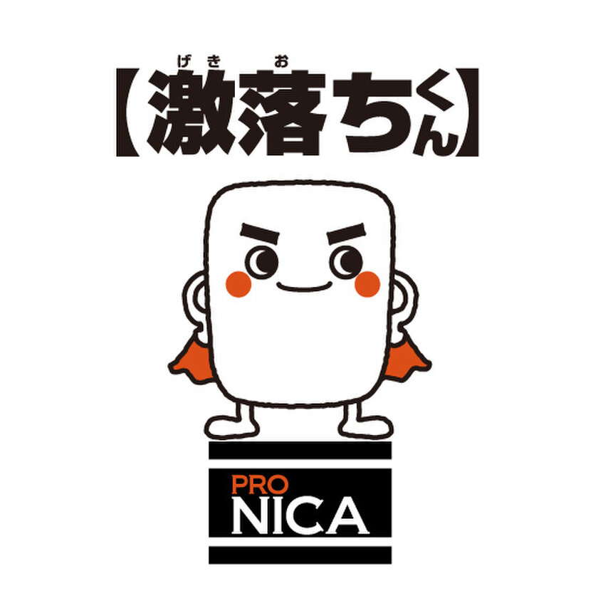 まさかのコラボがまさかの第二弾 激落ちくん 消臭アイテム 6月12日