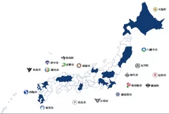 地方創生事業提携1８自治体(2017年4月時点）