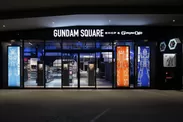 GUNDAM SQUARE外観