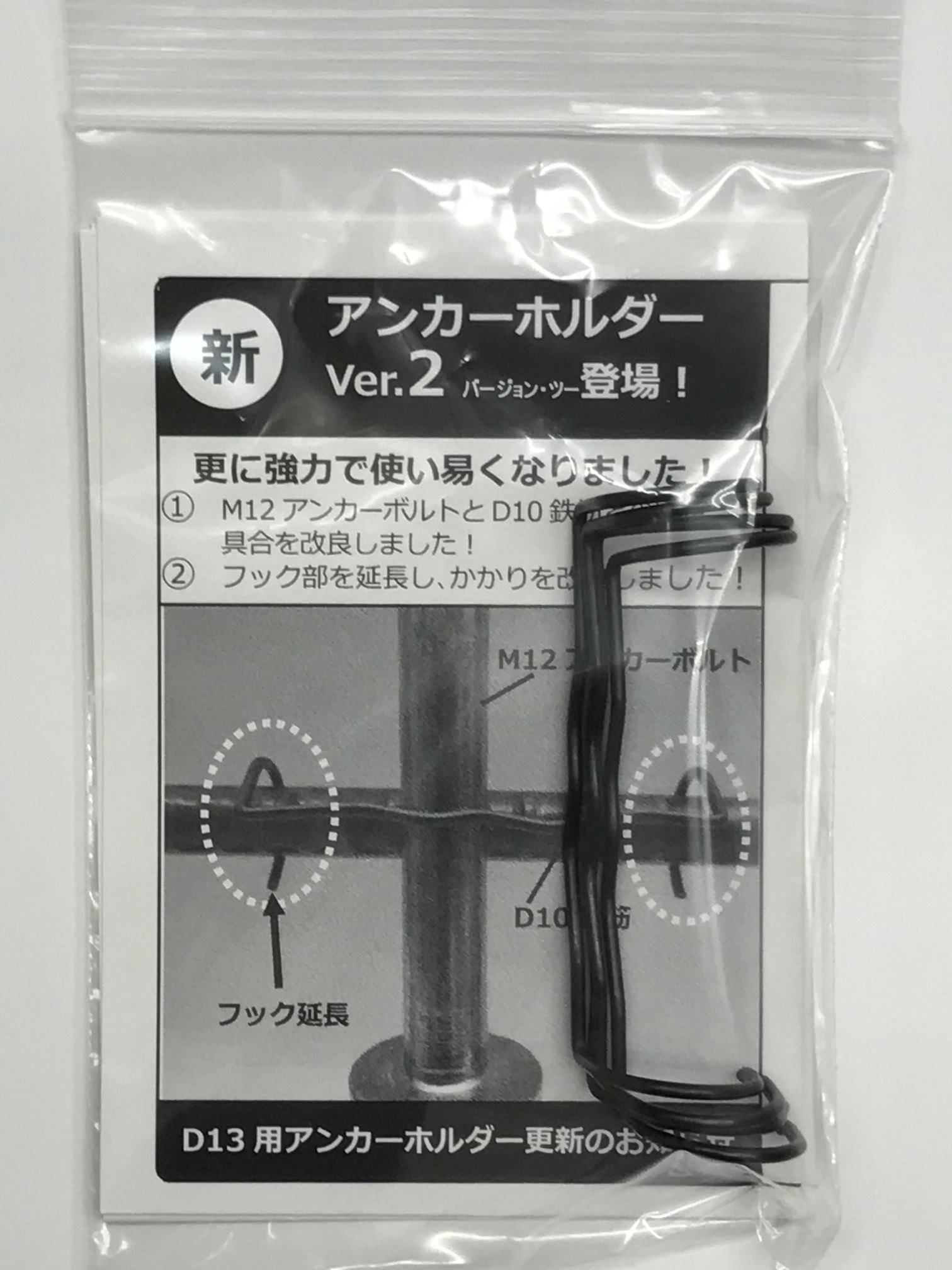fischer フィッシャー ボルトアンカー FBN2 16 160 (10本入) 45569