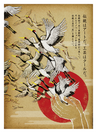 伝統×イノベーション　「三井ゴールデン匠賞」が第2回開催の募集予告トークイベントを京都で6月26日実施