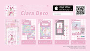 今回共同開発されました、「Ciara」(シアラ)公式ゲームフォトアプリ『Ciara Deco』の紹介画像