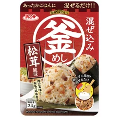 混ぜ込み釜めし(松茸風味)_商品画像