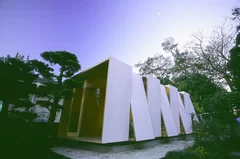 【過去作品】XXXX／焼津の陶芸小屋　写真 : MOUNT FUJI ARCHITECTS STUDIO