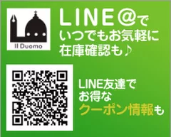 公式LINEアカウント