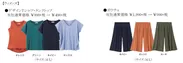 【ウィメンズ】デザインTシャツ・タンクトップ/ガウチョ