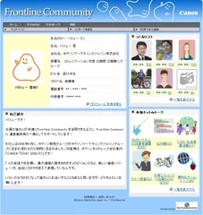 Frontline Community