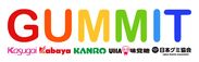 グミを扱うメーカー4社と日本グミ協会が“GUMMIT”を発足！イベント“公開GUMMIT”を8月4日に実施　“9月3日のグミの日”に向けた共同プロモーションを発表！