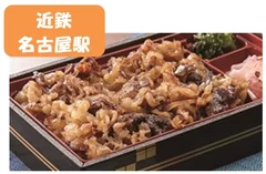 ＜松浦商店＞松浦の松坂牛焼肉弁当