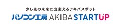 パソコン工房 AKIBA STARTUP