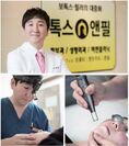 韓国美容皮膚科 明洞Toxnfill、日本の顧客に向けたアンチエージングプログラムを実施