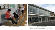 RIZAPと静岡県牧之原市による高齢者を対象とした健康増進プログラムの実施結果を公開